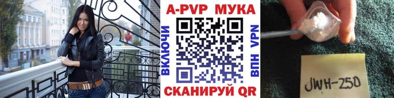 нарко площадка как зайти  Брянск  kraken онион  А ПВП VHQ  дарнет шоп 