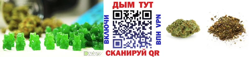 Еда ТГК конопля  Брянск 