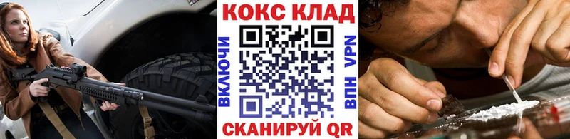 Кокаин Fish Scale  Брянск 