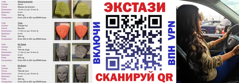 Экстази таблы Брянск