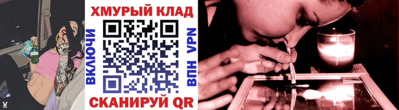 что такое наркотик Брянск ГЕРОИН афганец