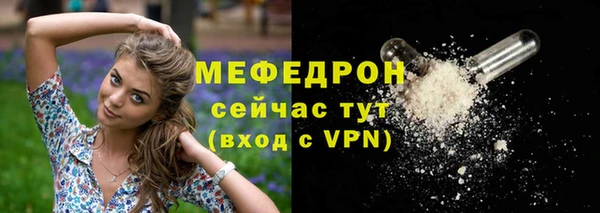 MESCALINE Вяземский