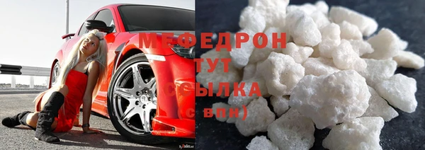 MESCALINE Вяземский