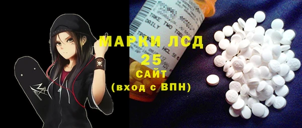 COCAINE Волосово