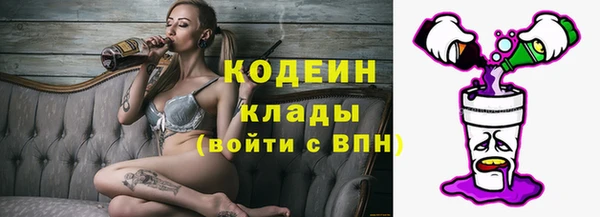 COCAINE Вязники