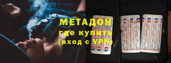 MESCALINE Вяземский