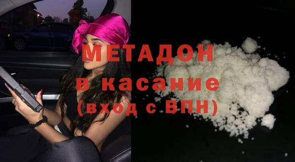 2c-b Володарск