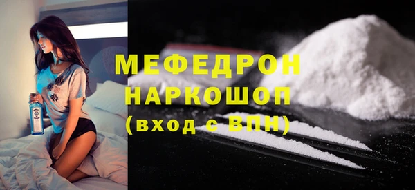 ГАЛЛЮЦИНОГЕННЫЕ ГРИБЫ Горно-Алтайск