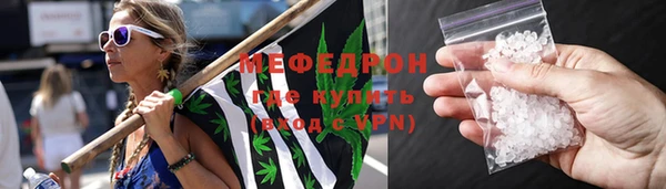 MESCALINE Вяземский