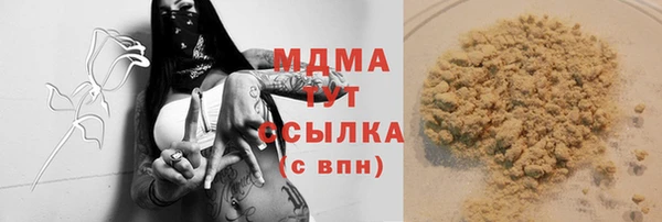 MESCALINE Вяземский