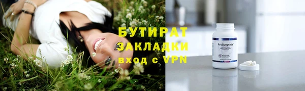 COCAINE Вязники