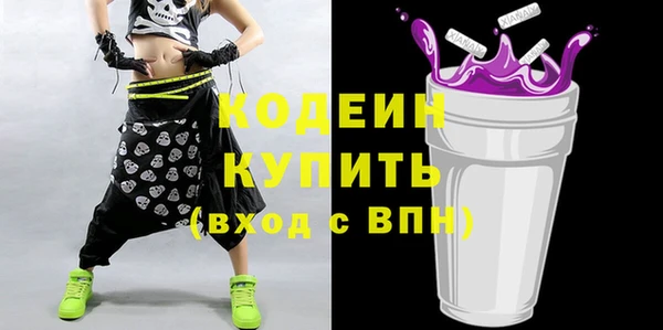 COCAINE Вязники