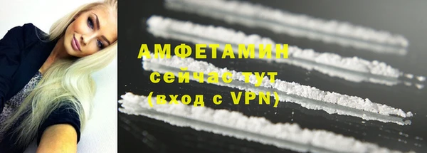тгк Горнозаводск