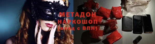 MESCALINE Вяземский