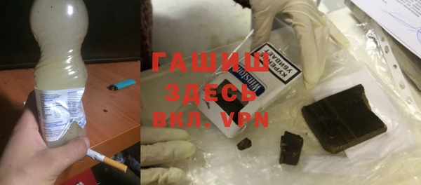 ГАЛЛЮЦИНОГЕННЫЕ ГРИБЫ Волоколамск