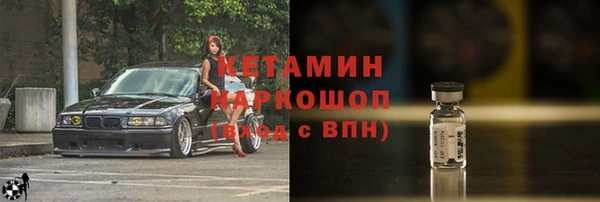ГАЛЛЮЦИНОГЕННЫЕ ГРИБЫ Горно-Алтайск