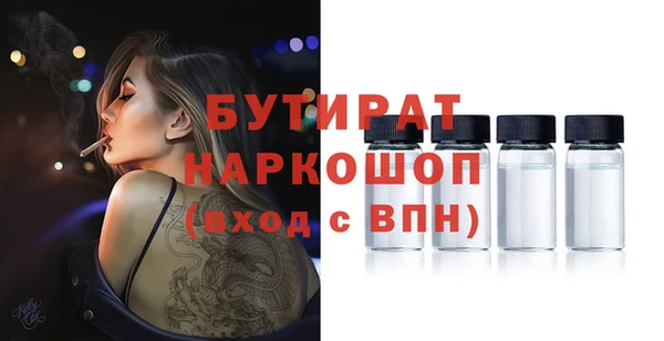 эйфоретик Горняк