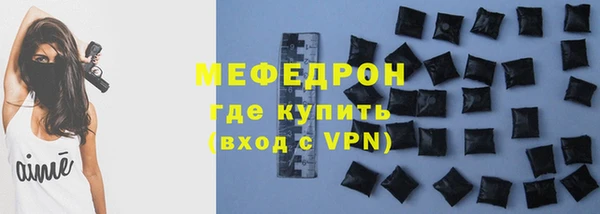 индика Вязьма