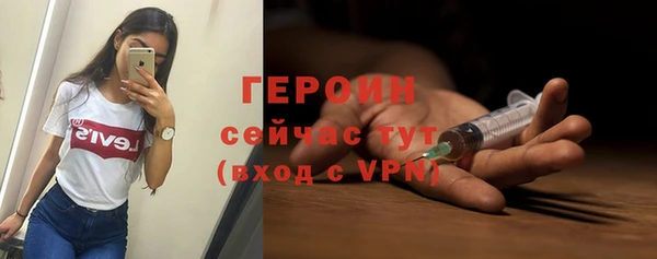 MESCALINE Вяземский