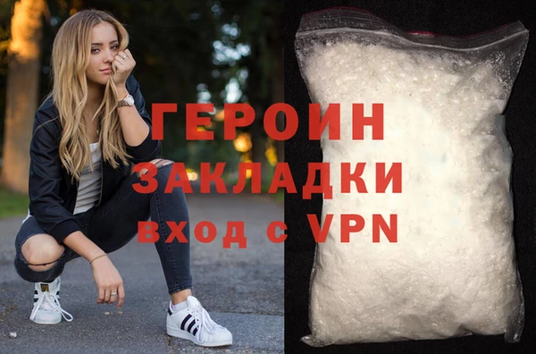 ГАЛЛЮЦИНОГЕННЫЕ ГРИБЫ Горно-Алтайск