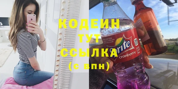 COCAINE Вязники