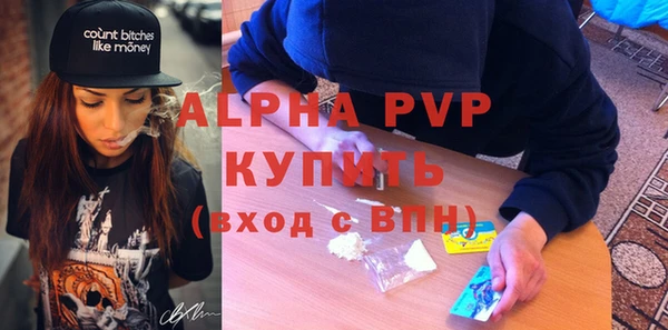 MESCALINE Вяземский