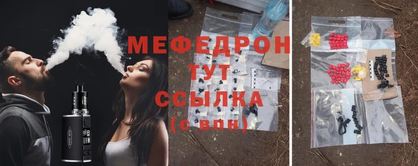 эйфоретик Горняк