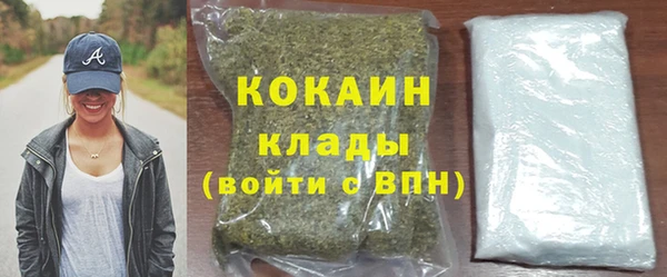 COCAINE Вязники