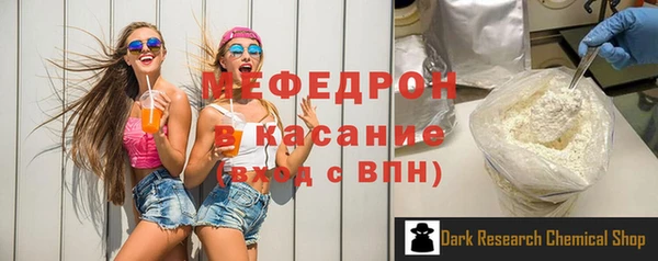 эйфоретик Горняк