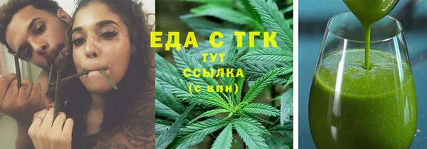 COCAINE Вязники