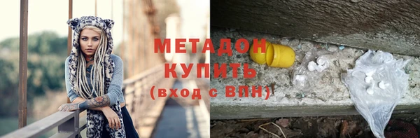 COCAINE Вязники