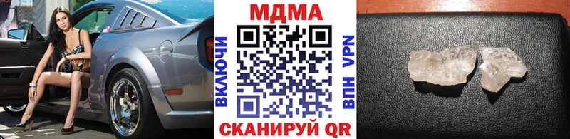 МДМА молли  Брянск 