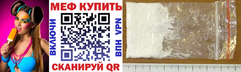 kraken tor  Брянск  Меф VHQ 