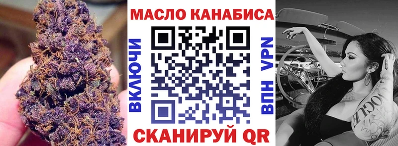 Дистиллят ТГК Wax Брянск